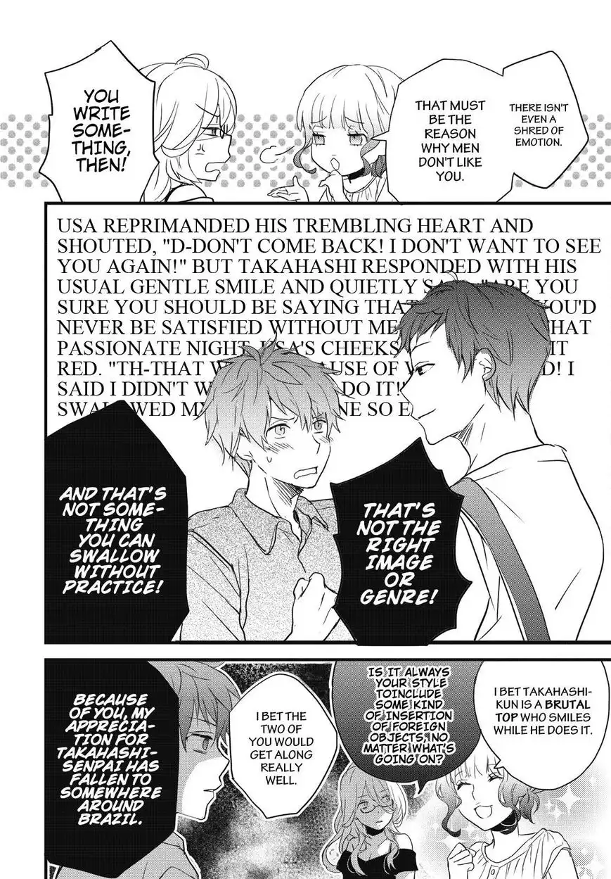 Bokura wa Minna Kawaisou Chapter 76 10